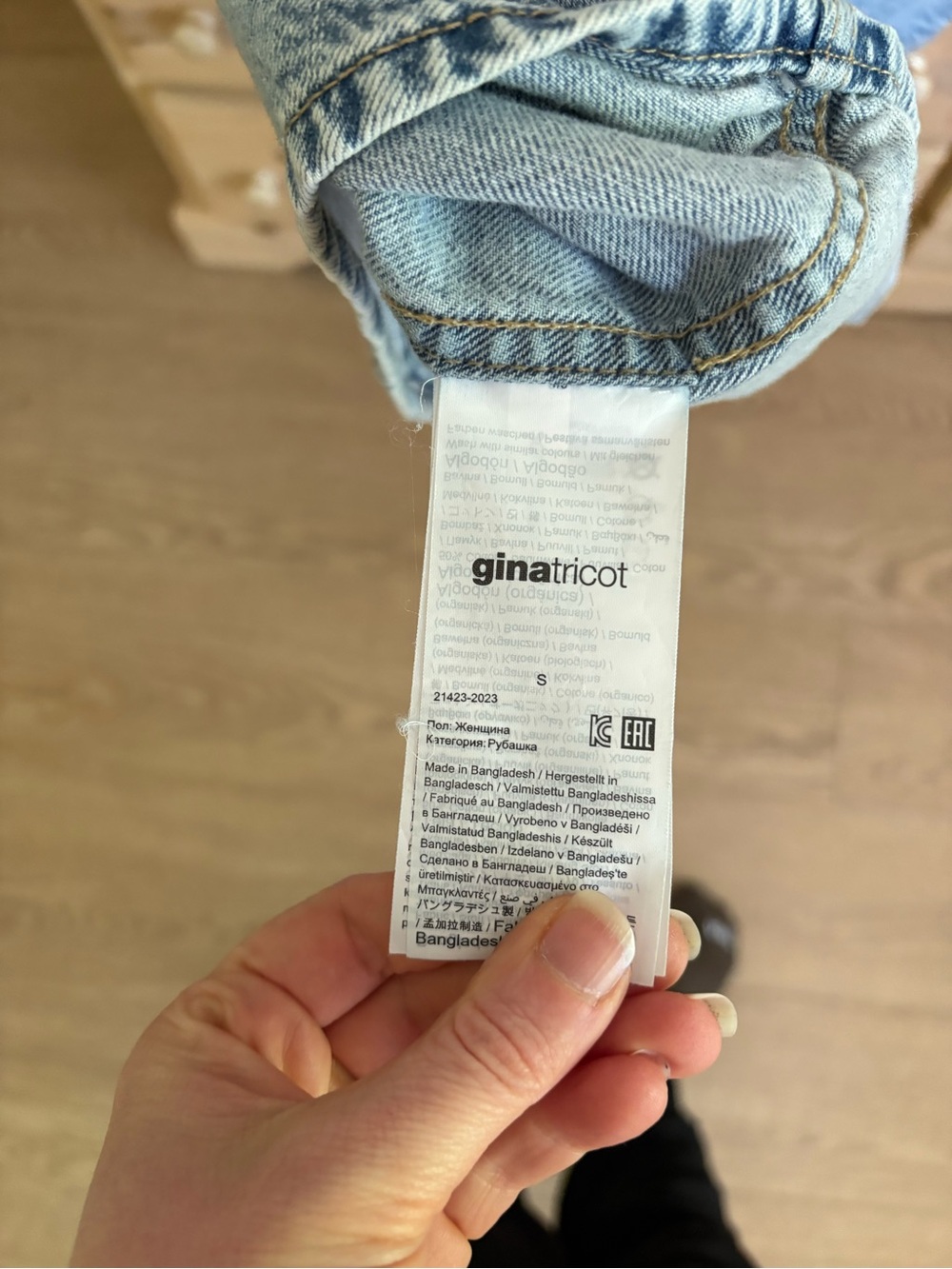 Gina Tricot - denim utility shirt jacket - Picture 4 of 4